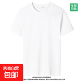 夏季纯棉短袖男女同款宽松休闲短袖T恤情侣潮流百搭ins圆领半袖 白色 2XL 155-170斤