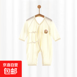 【夏季清仓贝乐咿爬服】婴儿衣服薄款网眼透气莫代尔睡衣连体衣 浅黄色#6674 52cm