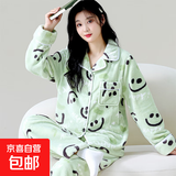 汀伊兰睡衣女秋冬季加厚套装家居服保暖长袖冬新款珊瑚绒法兰绒可外穿 绿笑脸维蜜女开衫 M