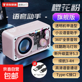 透明机甲蓝牙音响炫彩LED彩灯音箱无线小钢炮低音炮插卡网红推荐正品音响机甲无线透明V1 机甲粉-QS澎湃低音炮-蓝牙5.3 9D澎湃重低音+炫酷七彩灯+AI