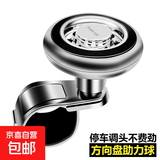 方向盘助力球车载车用汽车用品转向辅助器省力球汽车方向盘助力器 方向盘助力球【黑色】