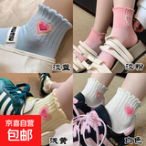 袜子女士春夏季短筒袜薄款网眼透气吸汗花苞口爱心糖果色女士短袜 【随机】直播专享 1双 均码 35-40码
