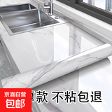 厨房灶台专用贴纸防油防水台面大理石防火耐高温贴膜加厚贴自粘膜 冰琅灰 60cm宽*5米长