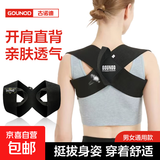 【塑形必备】 健身沉肩带卧推肩部训练带挺胸直背矫正带开肩带 黑色 XL