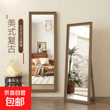 美式穿衣镜复古落地镜全身镜壁挂试衣镜贴墙家用镜子服装店更衣镜 欧式胡桃木 50*160cm