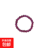 水晶碧玺和田玉戒指复古女生民族风碧玺石榴石装饰扳指礼物 紫牙乌石榴石弹力线戒指