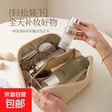 京东物流 风琴枕头包PU皮革网红化妆包ins多层洗漱包 风琴枕头化妆包 大号米色