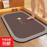 卫生间地垫吸水防滑速干超厚洗澡脚踩垫厕所浴室新款防滑垫 咖啡色 40cm*60cm