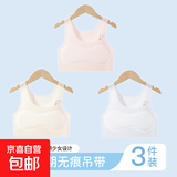 夏季冰丝透气发育期女童背心女一二阶段儿童背心防凸点小学生内衣 超值3件装 粉色+肤色+灰色-K05 M 【适合40-60斤】