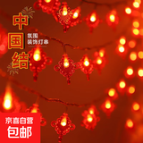 led新年春节日中国结小彩灯氛围灯带七彩爆闪灯过年装饰灯串2025 红色-中国结灯串 5米50灯电池款（常亮+闪烁）
