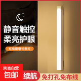 启梵护眼充电led台灯学生宿舍小夜灯睡眠灯床头写字神器 10CM充电按键三色光【无极调光】