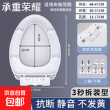 马桶盖家用通用加厚坐便器盖板老式马桶圈U型V型座便坐圈盖子配件 V型【承重王款】马桶盖