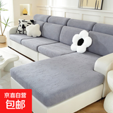 迦耶瀚组合沙发罩套毛绒防滑防尘沙发笠通用防猫抓沙发套全包拼色 深灰色 大靠背套长80-110宽30-50cm(2号)