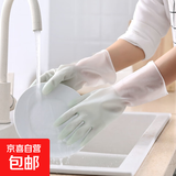 洗碗手套做家务护手橡胶耐磨乳胶厨房洗碗女pvc劳保清洁 手套3双【绿色】 L