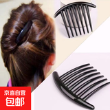 【盘发神器】刘海发梳女夹发器盘发神器丸子头夹子发夹头饰发卡 插梳【3个装】