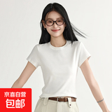 【欧时力同款】纯棉正肩短袖t恤女纯色内搭显瘦正肩圆领修身上衣 白色（高质量款） M