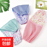 长款防脏袖套女成人工作防污套袖学生秋冬家务羽绒服袖套 【1双】颜色随机