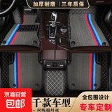 全包围汽车脚垫丝圈地毯地垫后备箱垫大众朗逸帕萨特速腾迈腾探岳 彩色双层【黑+灰彩】五座车脚垫 【大众速腾】2012-2018款