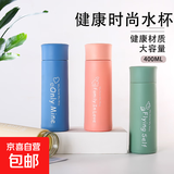 高档玻塑水杯韩版便携创意随手杯男女学生礼品防烫玻璃杯 黄色直筒玻璃杯 400ml 1只