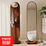 兴奥盛唐旋转穿衣镜全身落地镜家用卧室挂衣帽架镜子一体试衣镜立 双圆移动款-168*40胡桃色