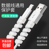 数据线保护套螺纹短缠绕线器色耳机线收纳防折断手机充电线通用 2个装单螺旋-颜色随机