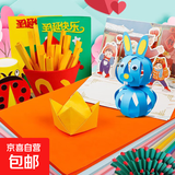 手工折纸A4彩纸儿童小学生手工课彩色折纸办公打印复印纸diy剪纸70克彩折纸 【必买试用】70克【10色10张】不送剪刀