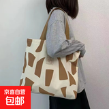 包包女2023新款韩版时尚单肩帆布包大容量原宿日系ulzzang购物袋 棕色印花 中包