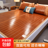 竹席凉席家用冰丝席夏季裸睡学生宿舍单人双面可折叠两用空调席子 竹青碳雅席(配冰丝枕套，枕套随机) 150*195cm(适用1.5米床)