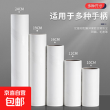 大号粘毛器卷纸可撕式除尘卷粘毛刷纸芯去毛胶替换纸装 4卷10cm30撕(或2卷60撕随机发货)