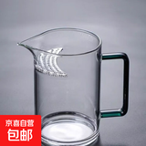 耐热玻璃公道杯茶漏一体茶具高档漏网月牙泡茶杯网红茶海茶水分离 绿方把月牙 500ml 1只