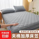 【无印良品同款夹棉床笠】专柜品质加厚秋冬床罩防尘床垫保护罩 浅灰 1.5x2.0m【单件床笠】