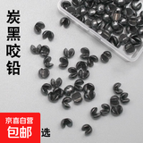 黑坑竞技咬铅套装手把鱼漂剪刀铅头钩钓鱼配件开口夹铅矶钓路亚 G2【50粒】袋装