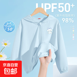 儿童防晒衣女童夏季薄款外套2025新款夏装防紫外线冰丝女孩皮肤衣 仙玉狗K淡蓝 110