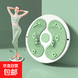 扭腰转盘家用瘦腰神器扭腰机按摩减肥健身器材女运动旋转扭男全身 月牙款【绿色】全身塑性