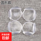 【儿童防撞】桌角透明防撞角茶几包角儿童防磕碰桌子硅胶护角贴 【圆球款】8个