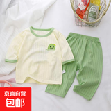 儿童睡衣家居服套装纯棉夏季新款男童空调服女童衣服夏款童装 J43 80