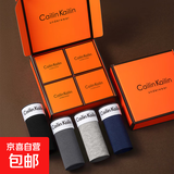 【CK平替】520内裤男士舒适透气四角平角短裤衩礼盒装 黑色+深灰+花灰+藏蓝：莫代尔 4条 2XL (180) 150-174斤