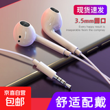 有线耳机通用苹果type-c/3.5mm圆头降噪线控带麦跑步运动耳机适用苹果华为OPPO小米vivo 3.5mm圆口-尊享款-可通话调音（PER振膜）
