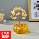 水晶碎石黄紫粉水晶发财树办公桌面装饰可爱招财树小摆件七夕礼物 聚宝盆黄水晶树