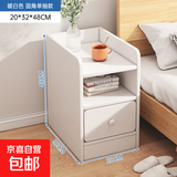 床头柜小型创意铁艺床头柜替代品现代简约轻奢家用卧室床头置物架 简易款|暖白色20