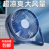 台式小风扇桌面风扇小型家用静音办公室桌面上usb风扇学生宿舍电风扇 【5吋一档直插款】静音大风力【深邃蓝】