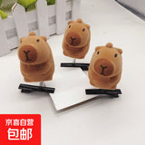新品发夹卡通头饰卖萌可爱水豚弹簧夹搞怪小夹子学生礼物 卡皮巴拉发夹（1个 装）