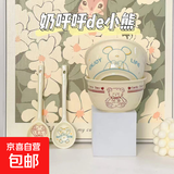 【采销推荐】高颜值可爱饭碗带勺家用辅食碗宿舍甜品碗情侣款 混搭奶油小熊【2碗+2勺】超实惠