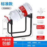 纯净水桶支架压水器桶装水架子抽水器倒置取水器大桶水简易饮水机 水桶支架+4-5L农夫山泉用嘴