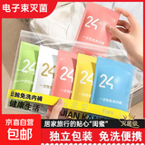 一次性内裤女士无菌孕产妇产后月子出差旅行便携免洗日抛大码短裤 【随机颜色简装】1条 2XL 【建议130~160斤】