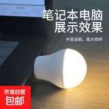 插电夜灯 床头灯 自动感应发光小夜灯光敏感应 婴儿喂奶灯起夜灯 USB直插小夜灯 LED护眼灯（暖光）*1