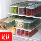 长方形保鲜盒挂面收纳盒大容量多功能收纳盒面条水果食品密封盒 长方形保鲜收纳盒-3个混色