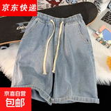 美式高街牛仔短裤男女款夏季牛仔五分裤松紧腰休闲宽松直筒短裤 121浅蓝 2XL 【建议130-140斤】