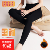 【加绒加厚】女士加绒保暖裤打底裤紧身秋裤女内裤线裤秋冬季棉裤 加厚【优雅黑】质感推荐 XL【115-135斤】