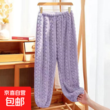 纯色睡裤女长裤秋冬季珊瑚绒暖暖裤睡衣女法兰绒大码家居裤 紫色(无静电不掉毛) 均码90-140斤可穿
